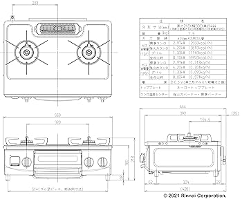 Amazon | リンナイ ガステーブル ガスコンロ 都市ガス12A・13A用